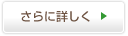 大須賀法律事務所